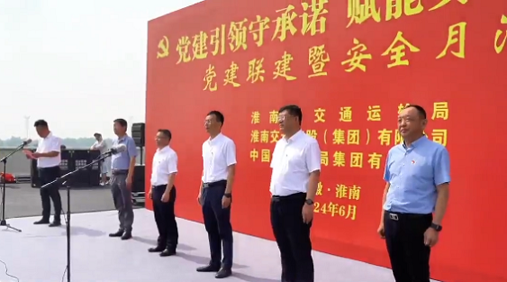 严把质量安全关，高效推进凤毛快速通道建设