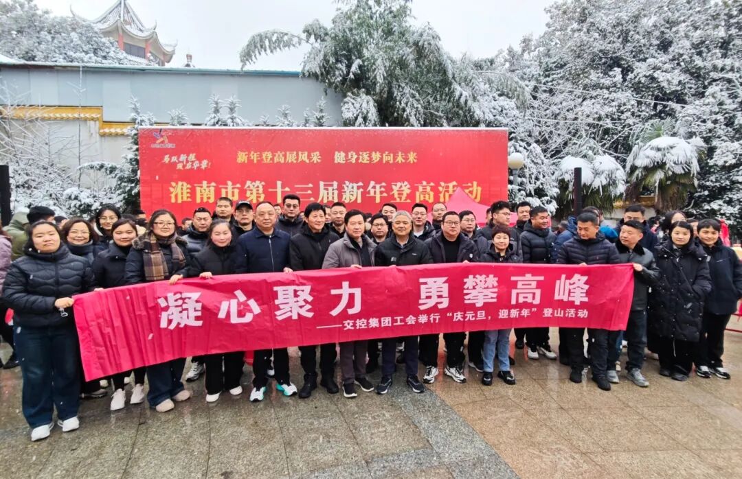 微信图片_20260101083530_1095_370.jpg