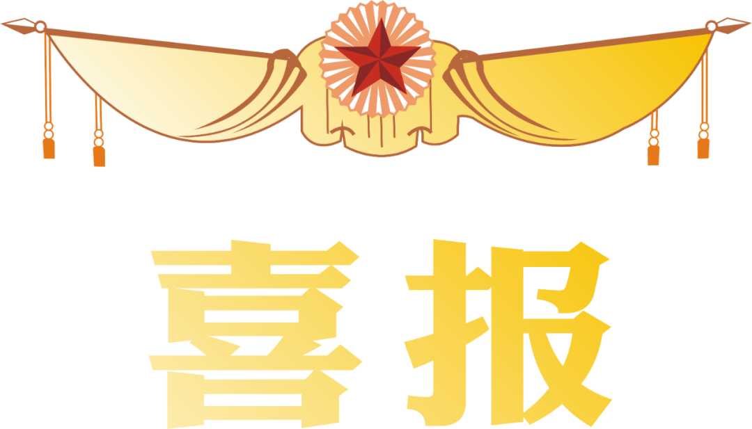 微信图片_20260227111651_3650_2639.png